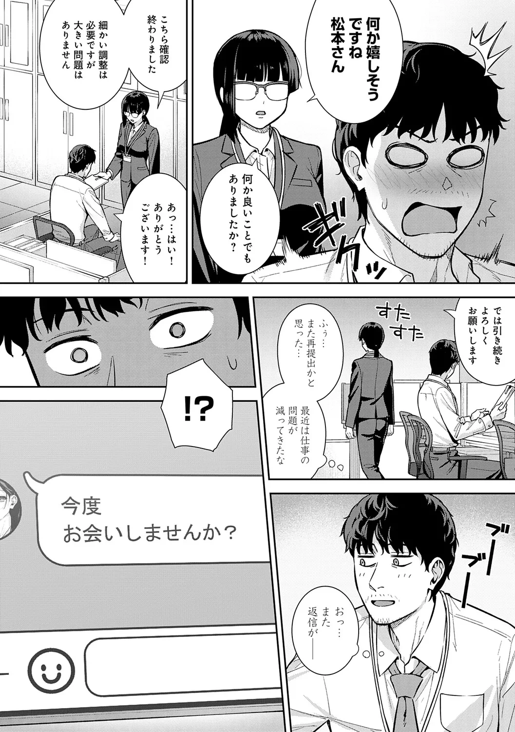 หน้า 79