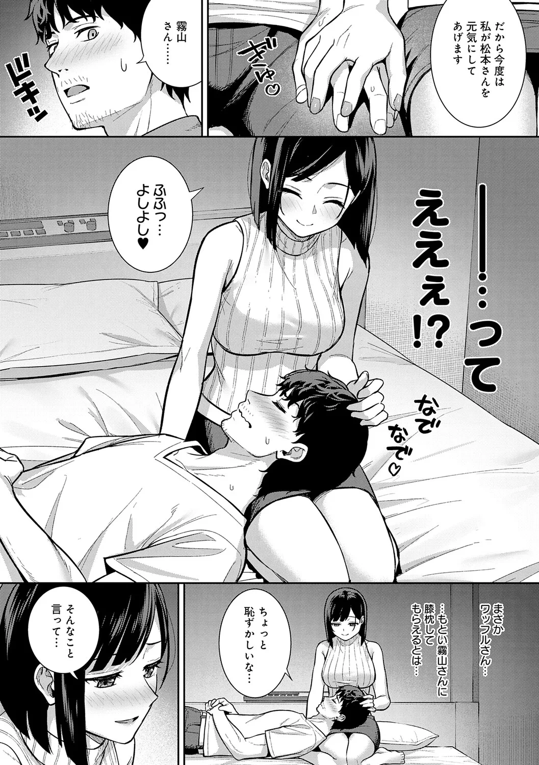 หน้า 85