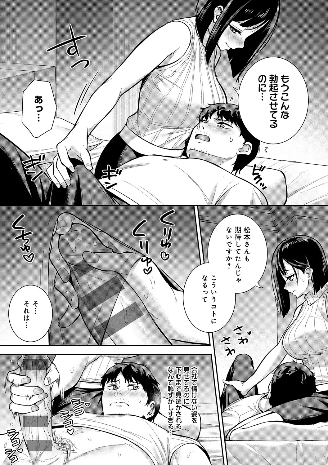หน้า 86