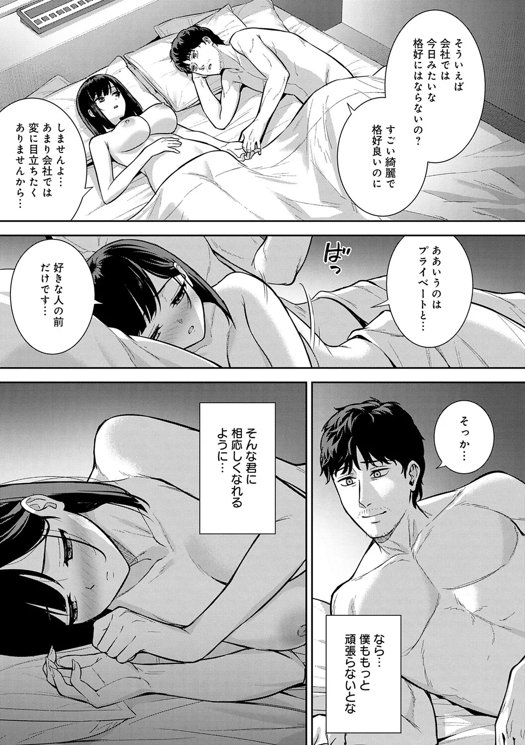 หน้า 102