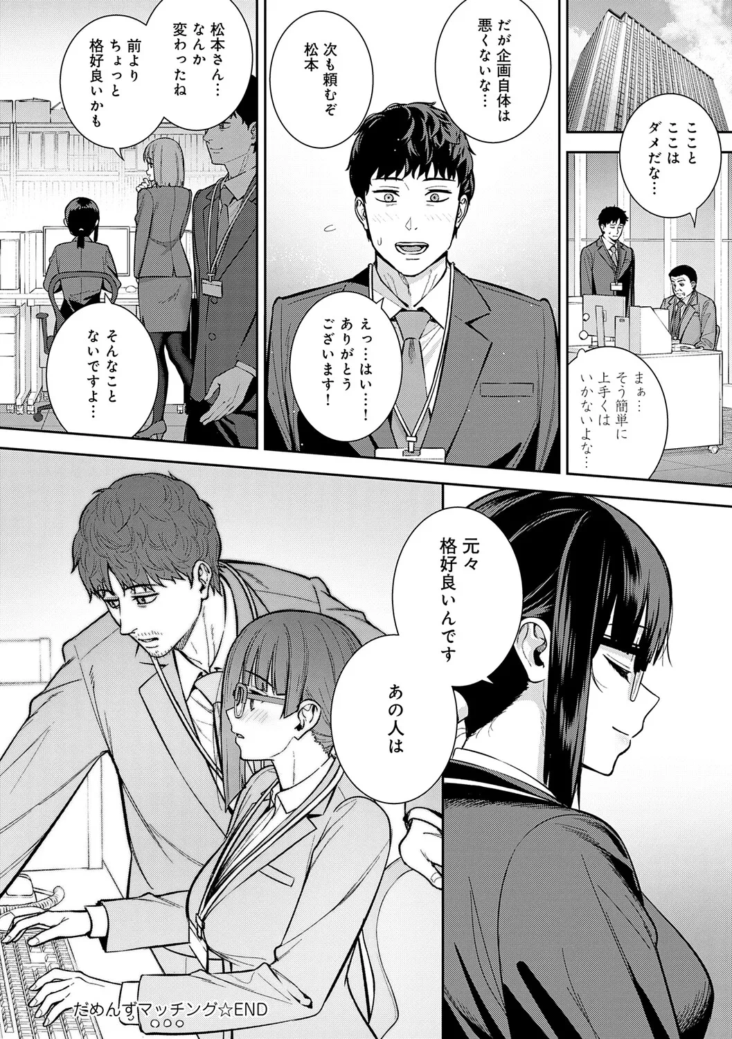 หน้า 103