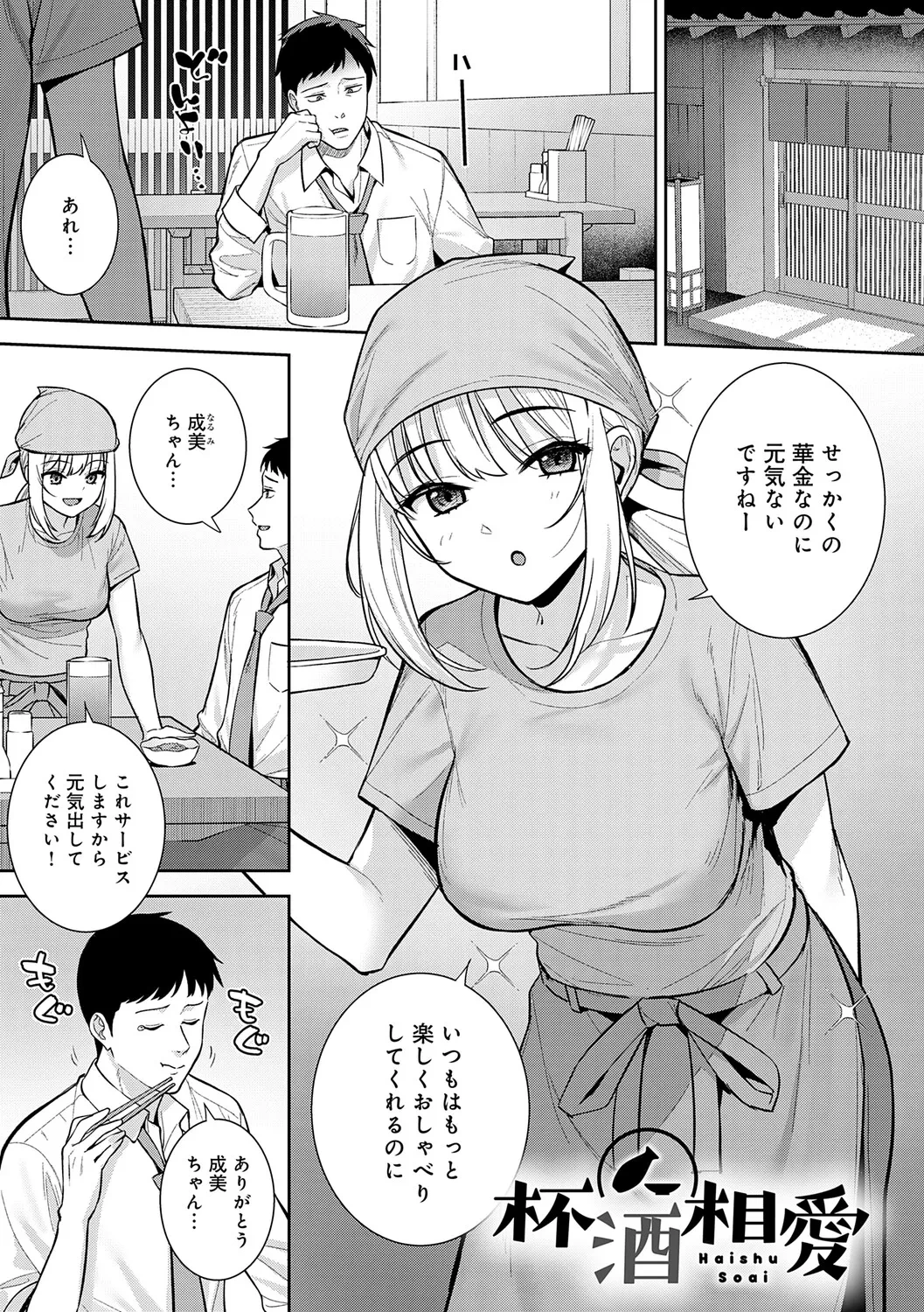 หน้า 106