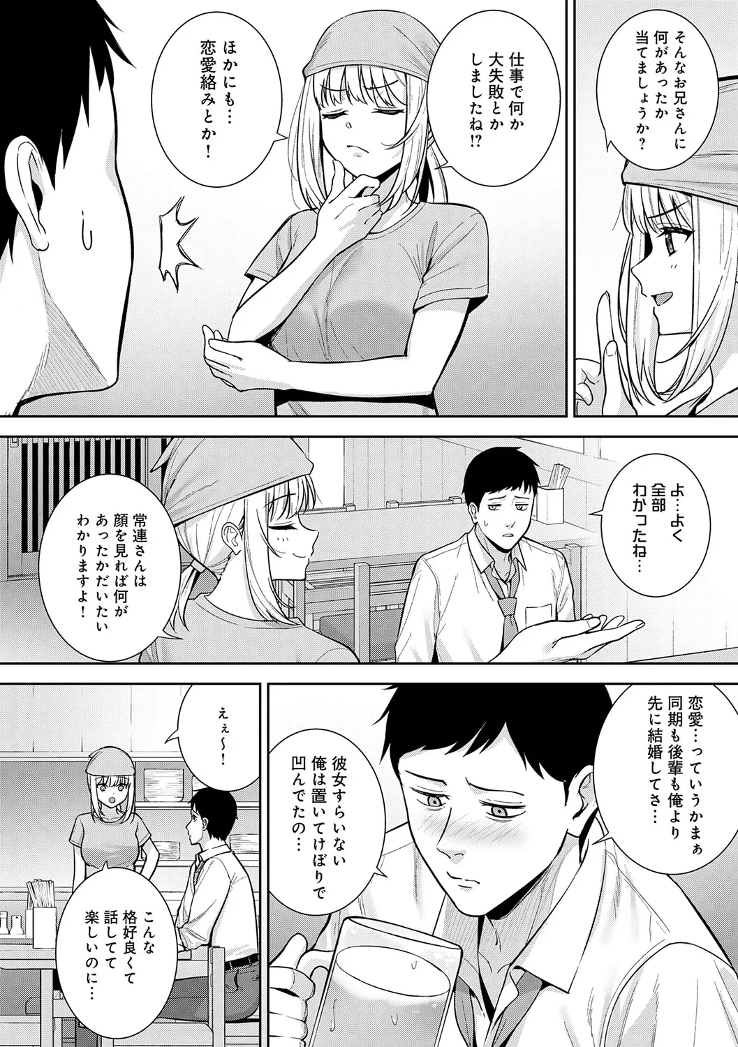 หน้า 107