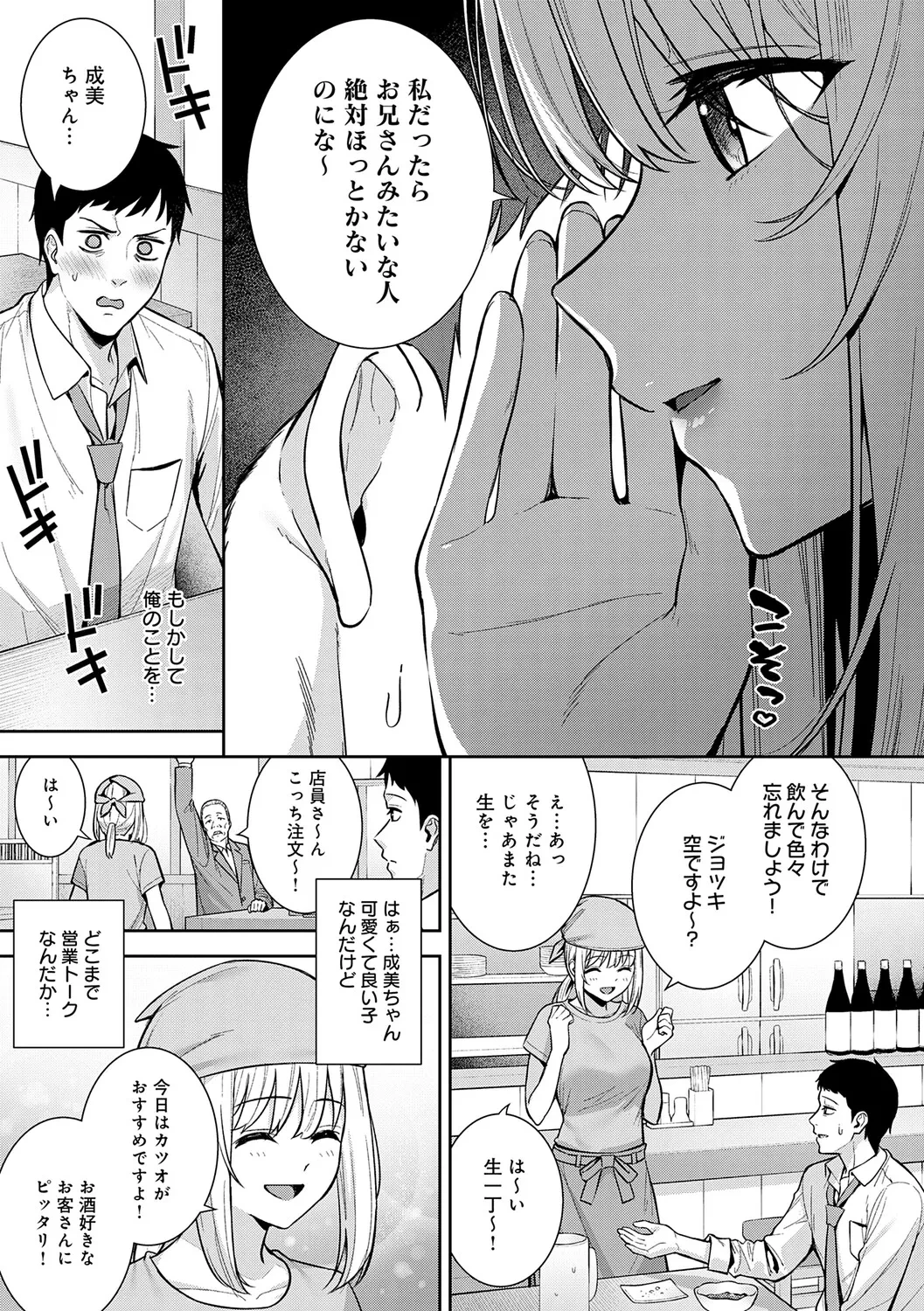 หน้า 108