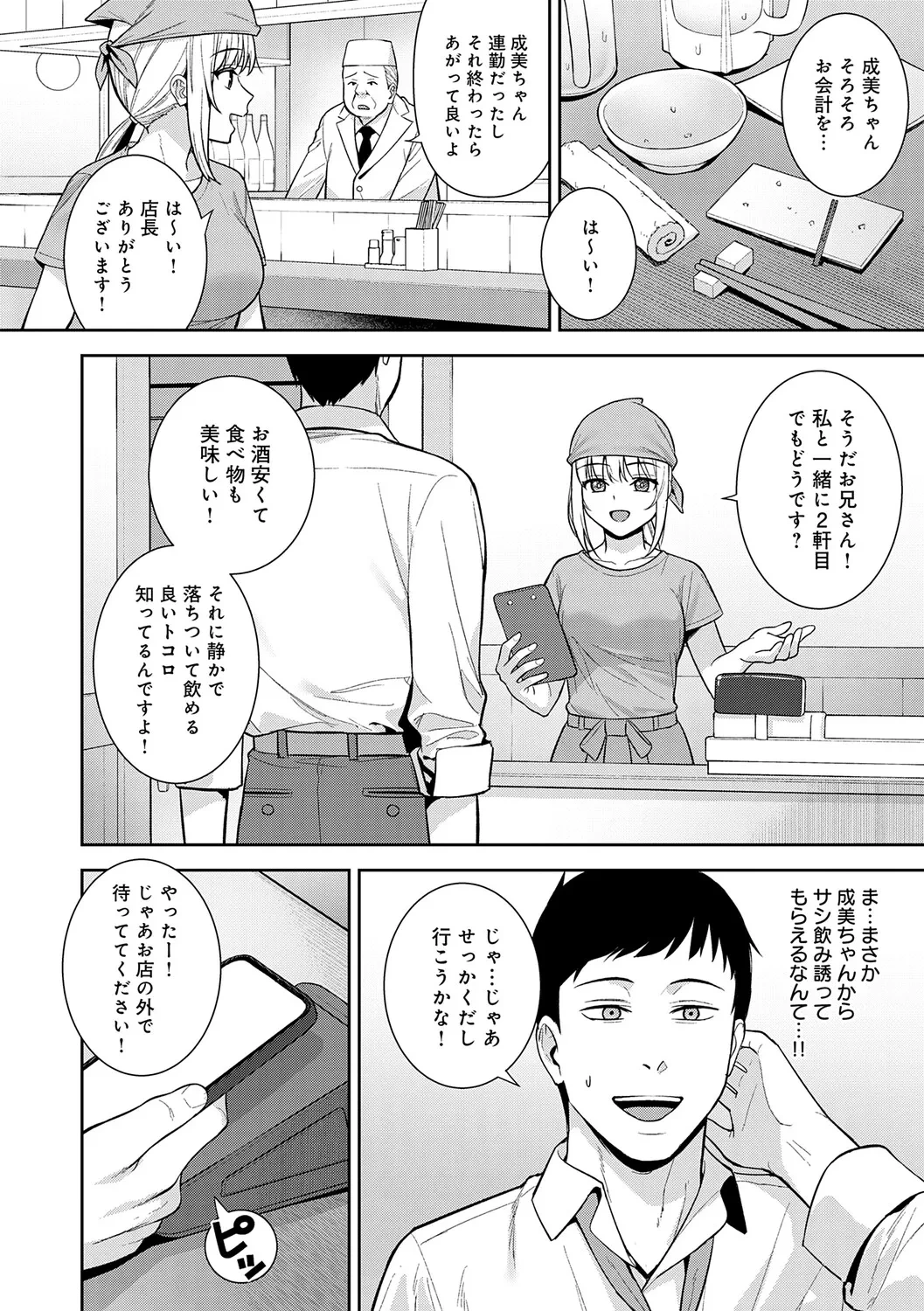 หน้า 109