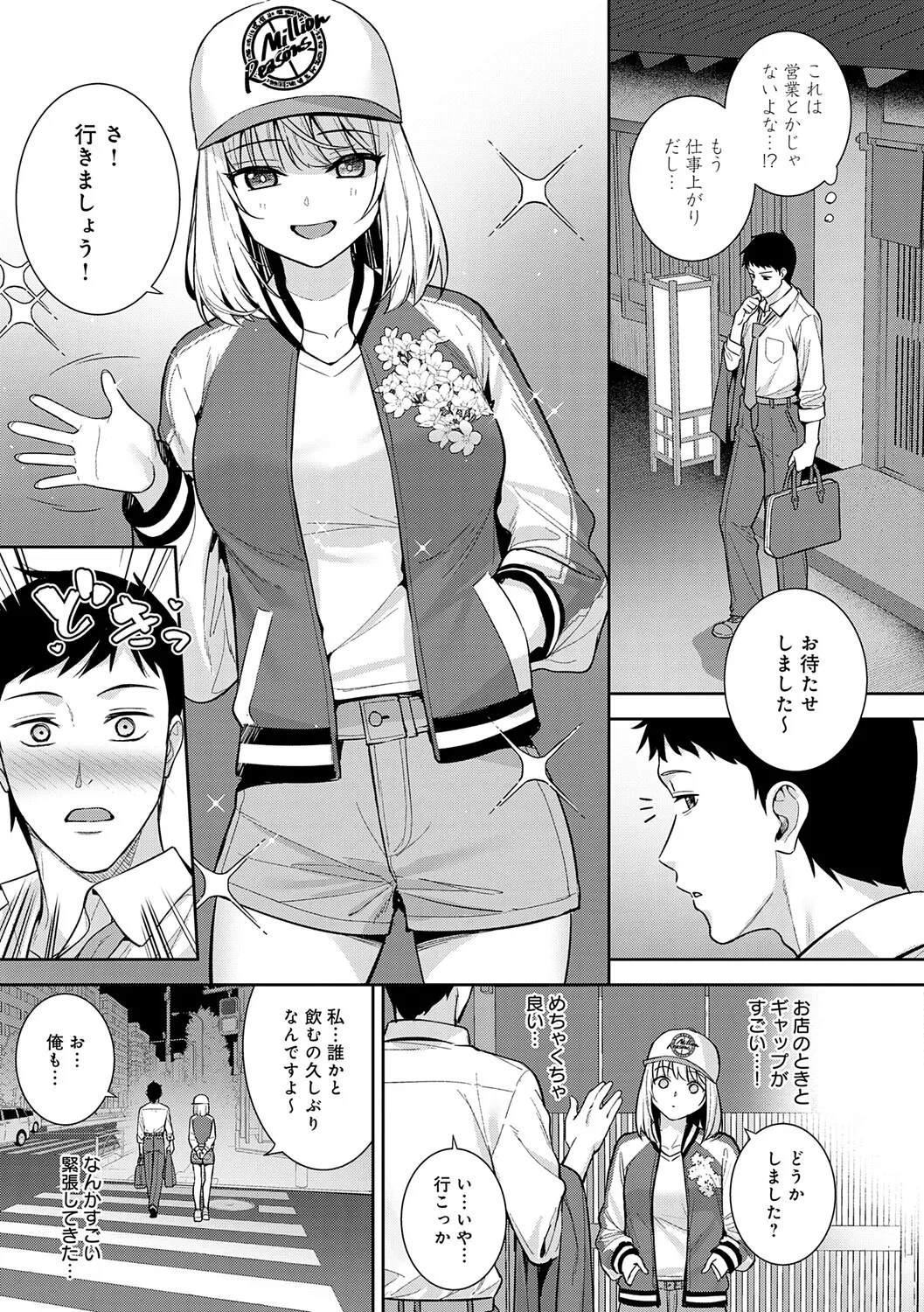 หน้า 110