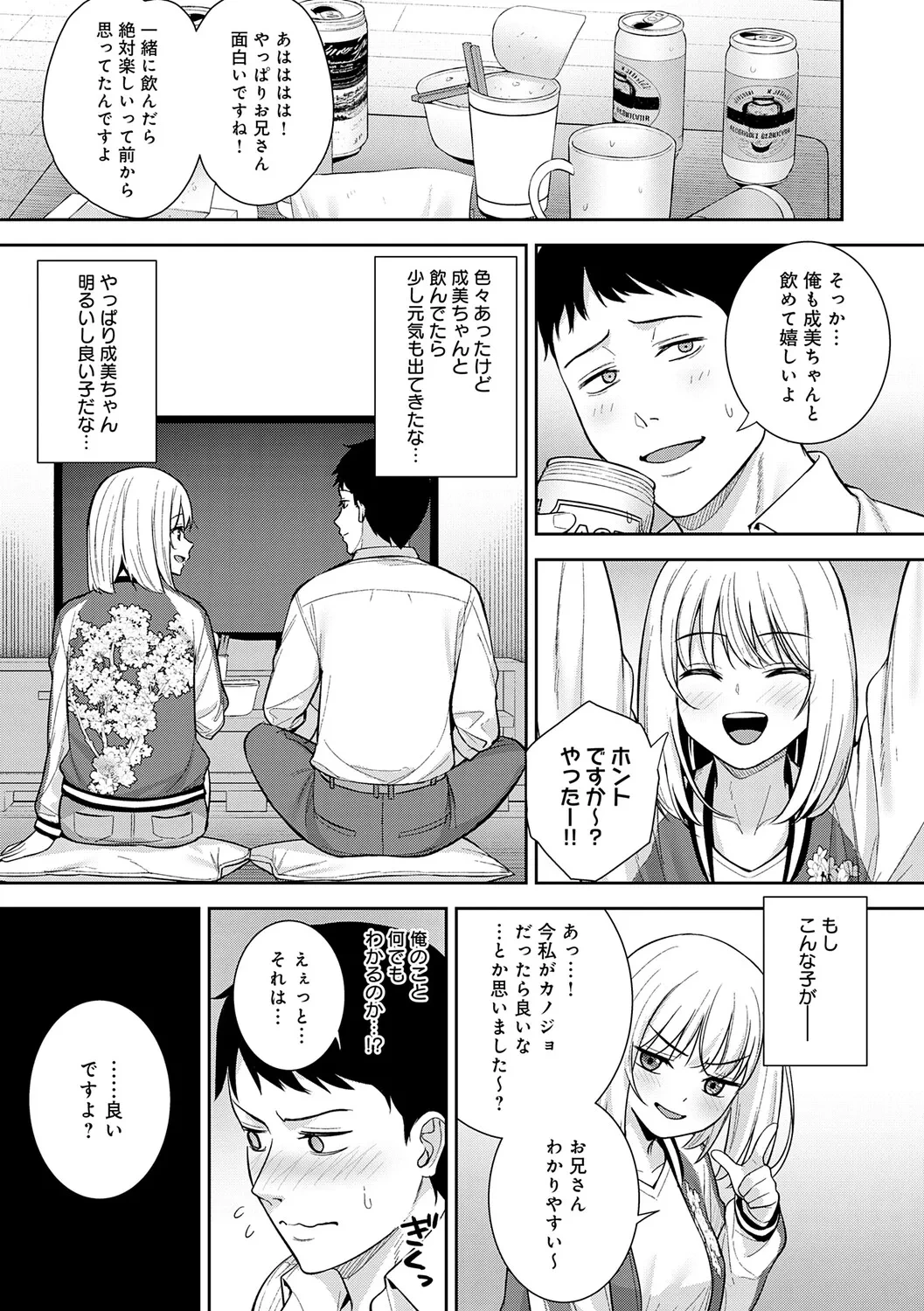 หน้า 112