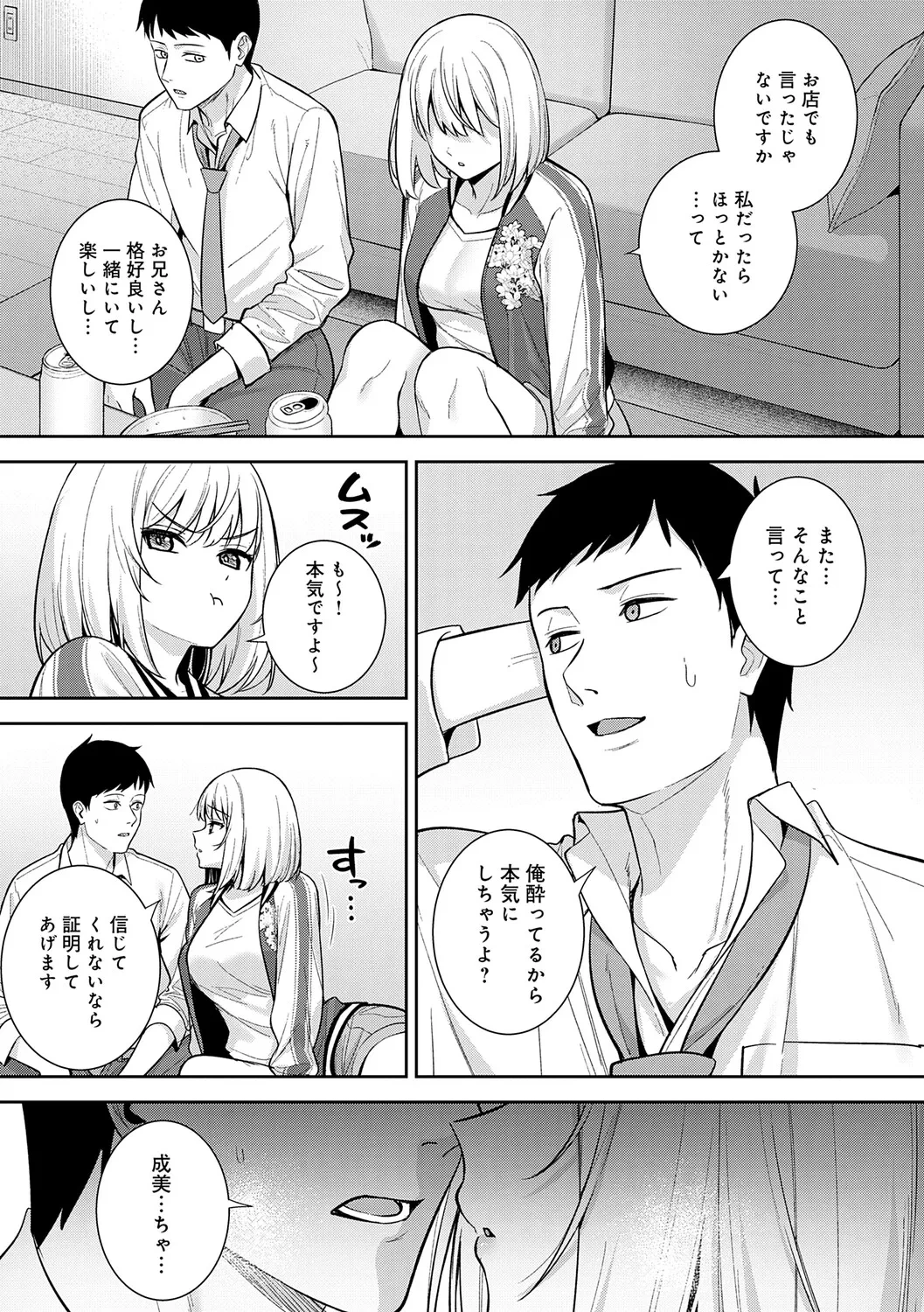 หน้า 114