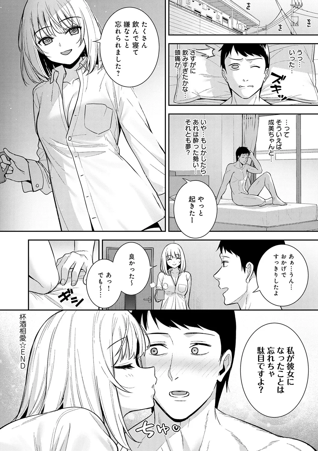 หน้า 133