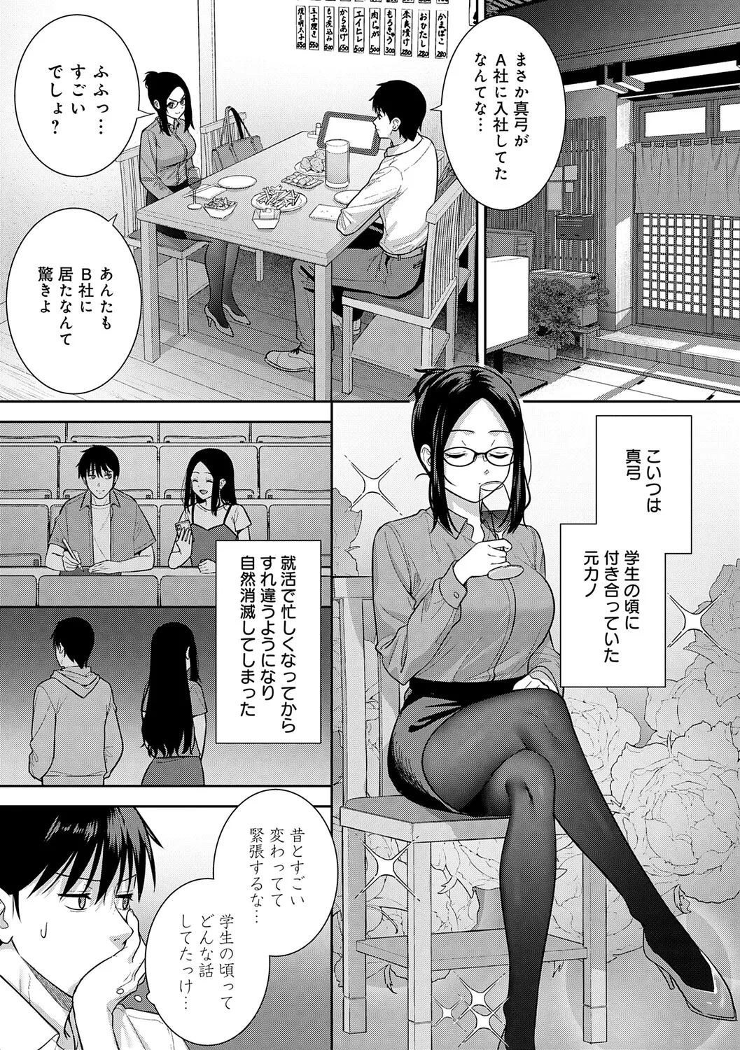 หน้า 138