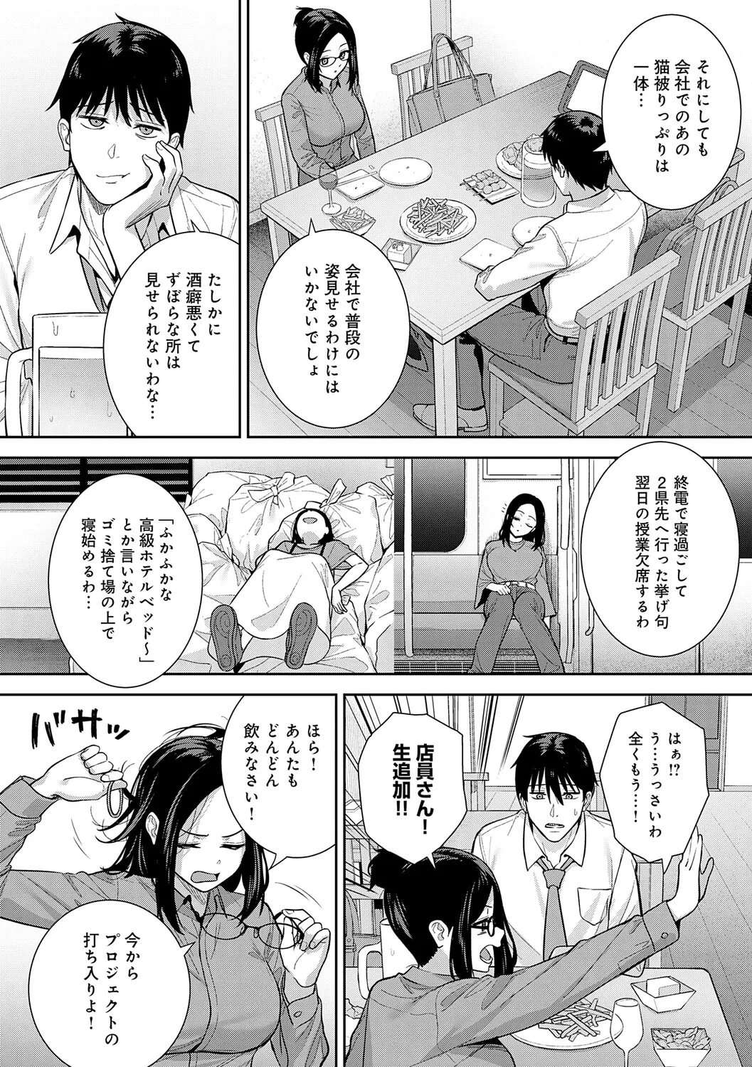 หน้า 139