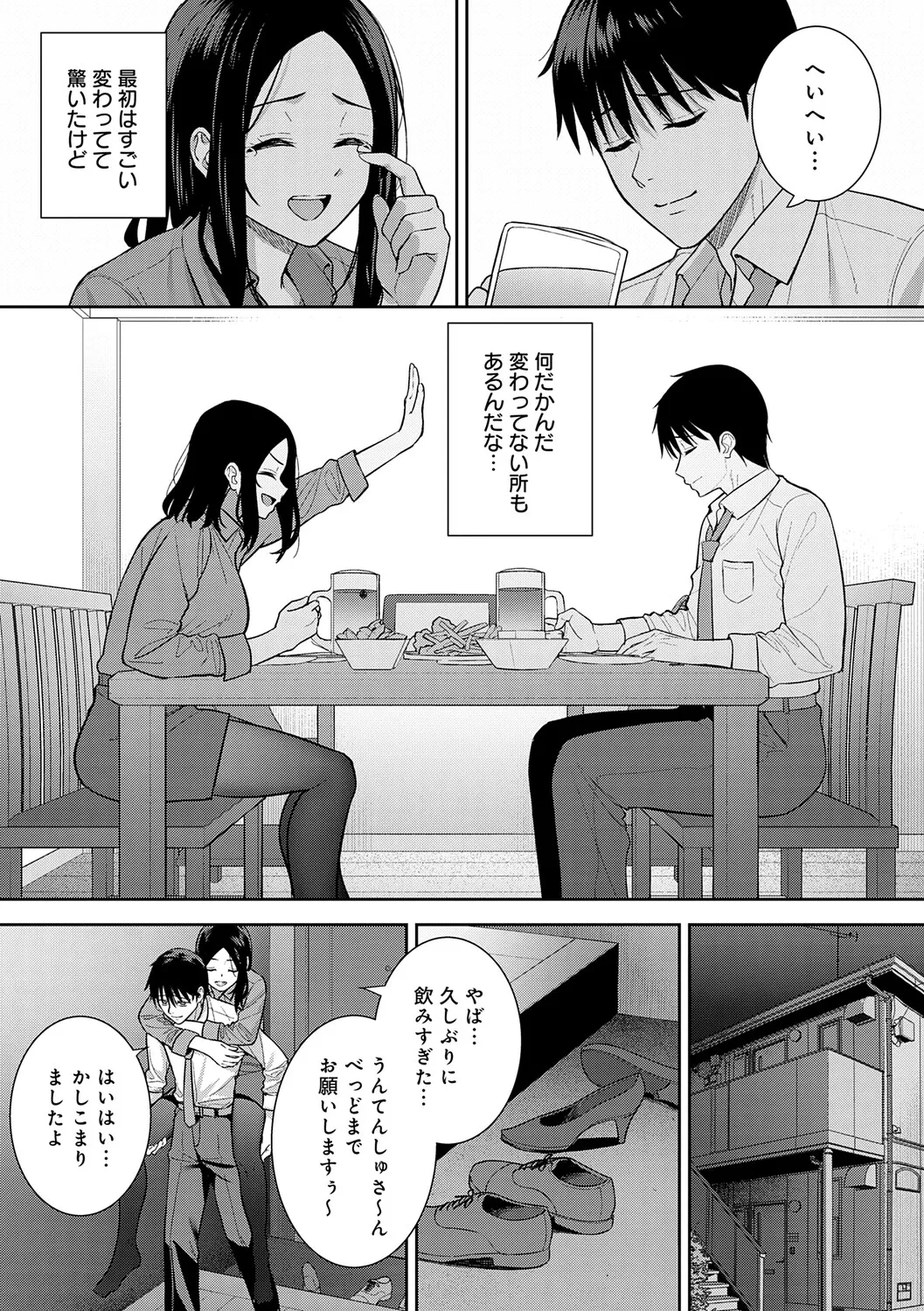 หน้า 140