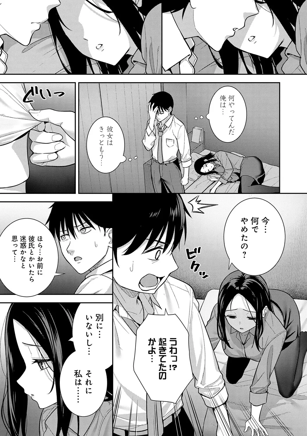 หน้า 142