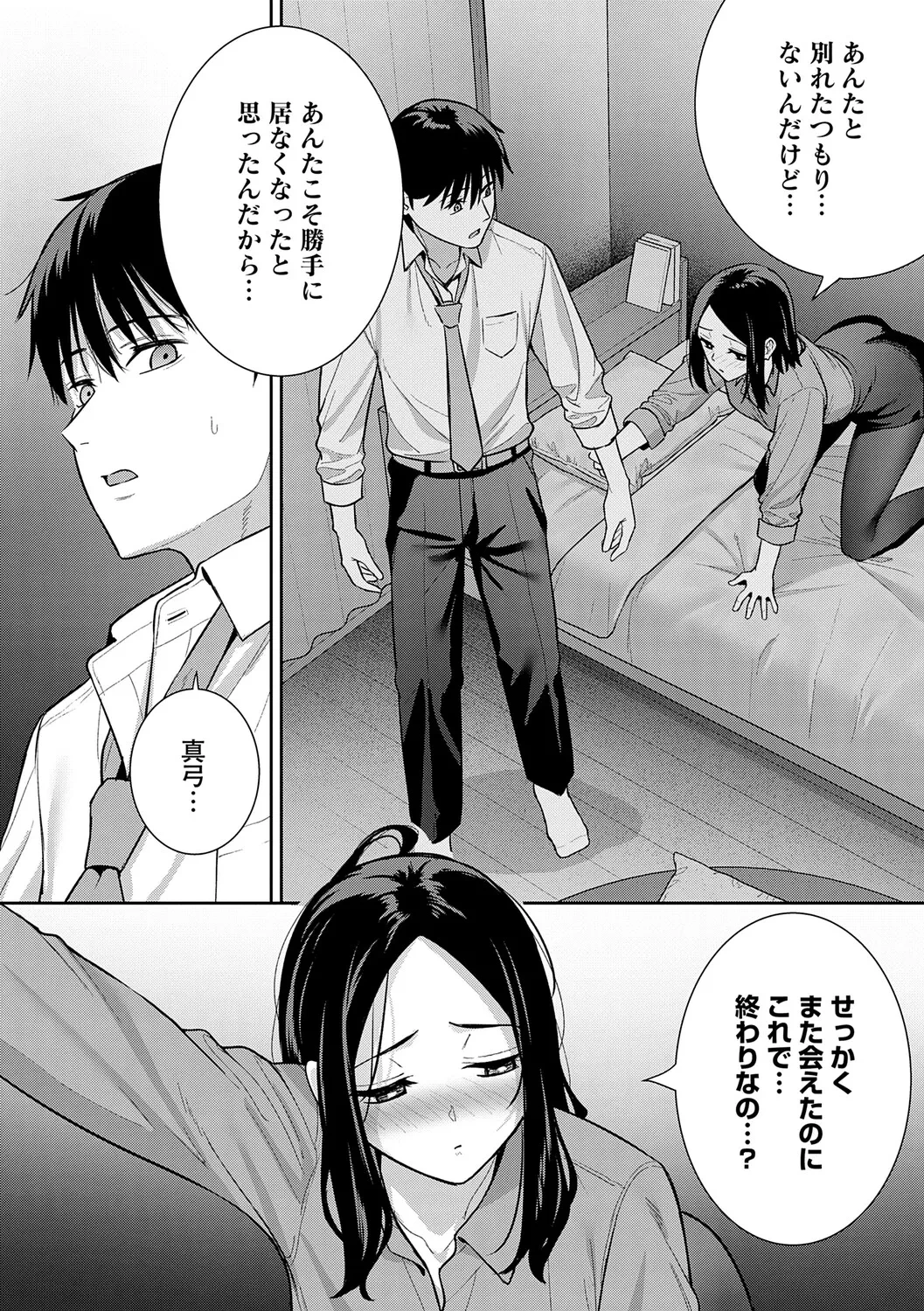 หน้า 143