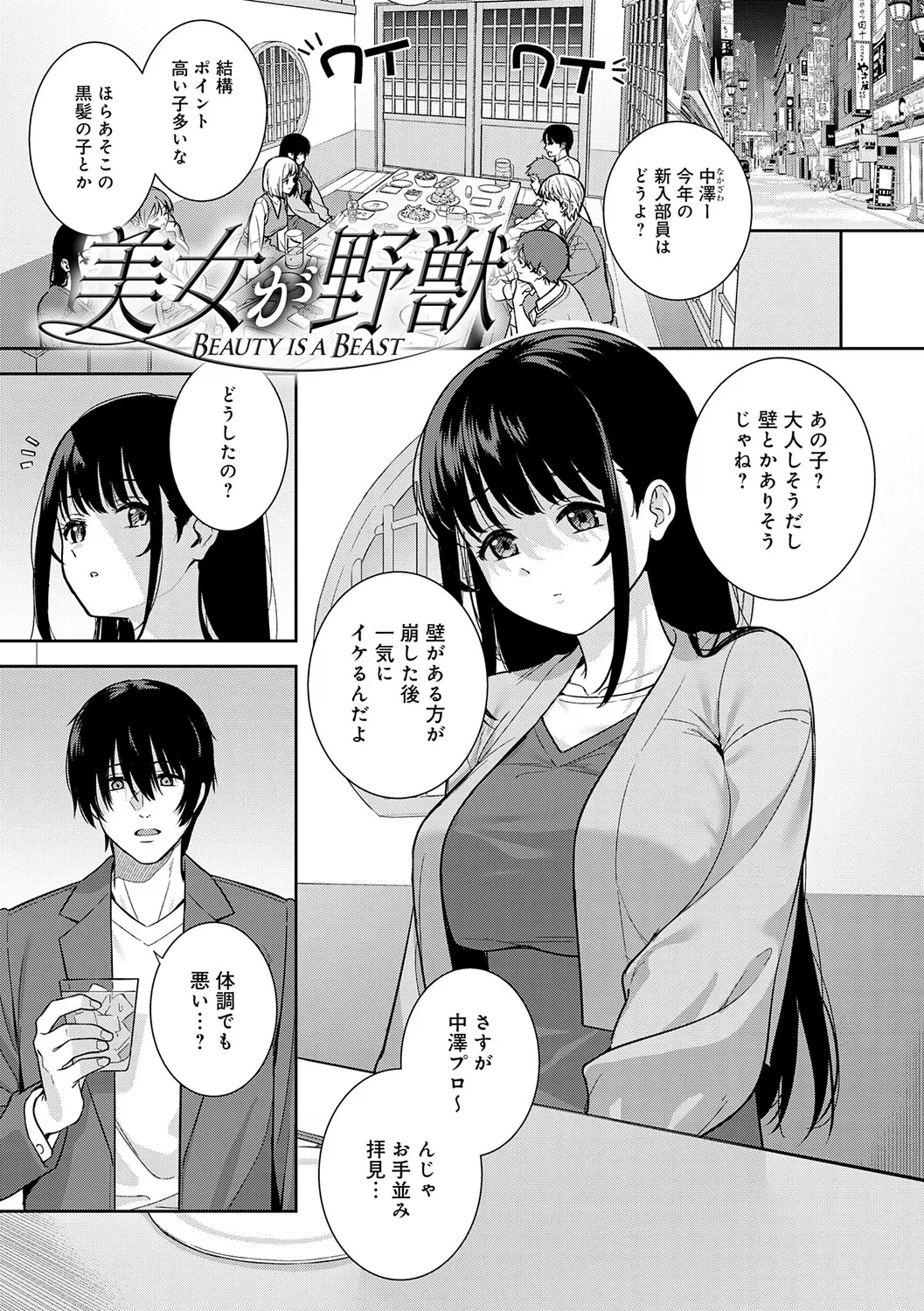 หน้า 164