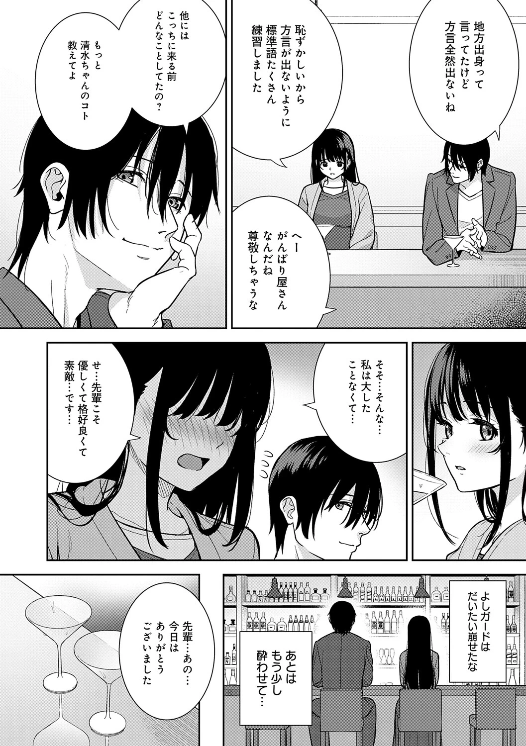 หน้า 167