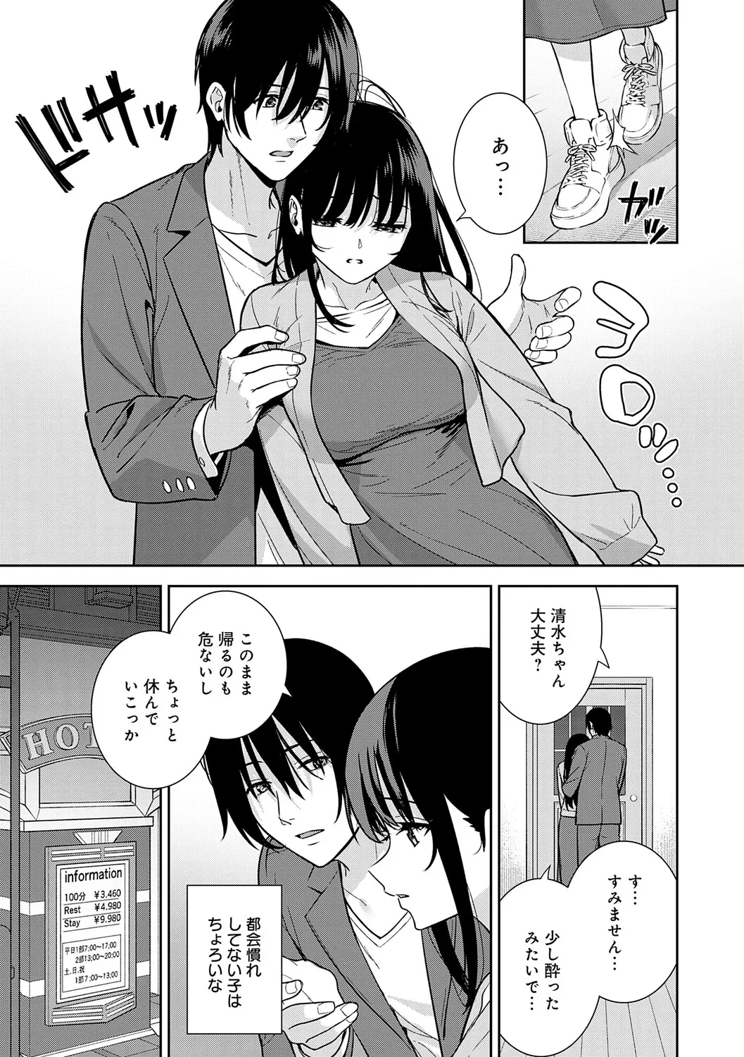หน้า 168