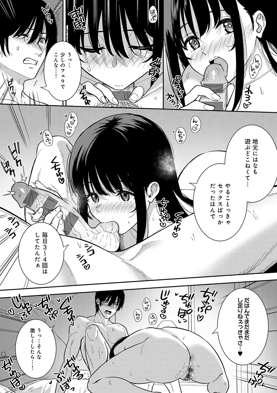 หน้า 179