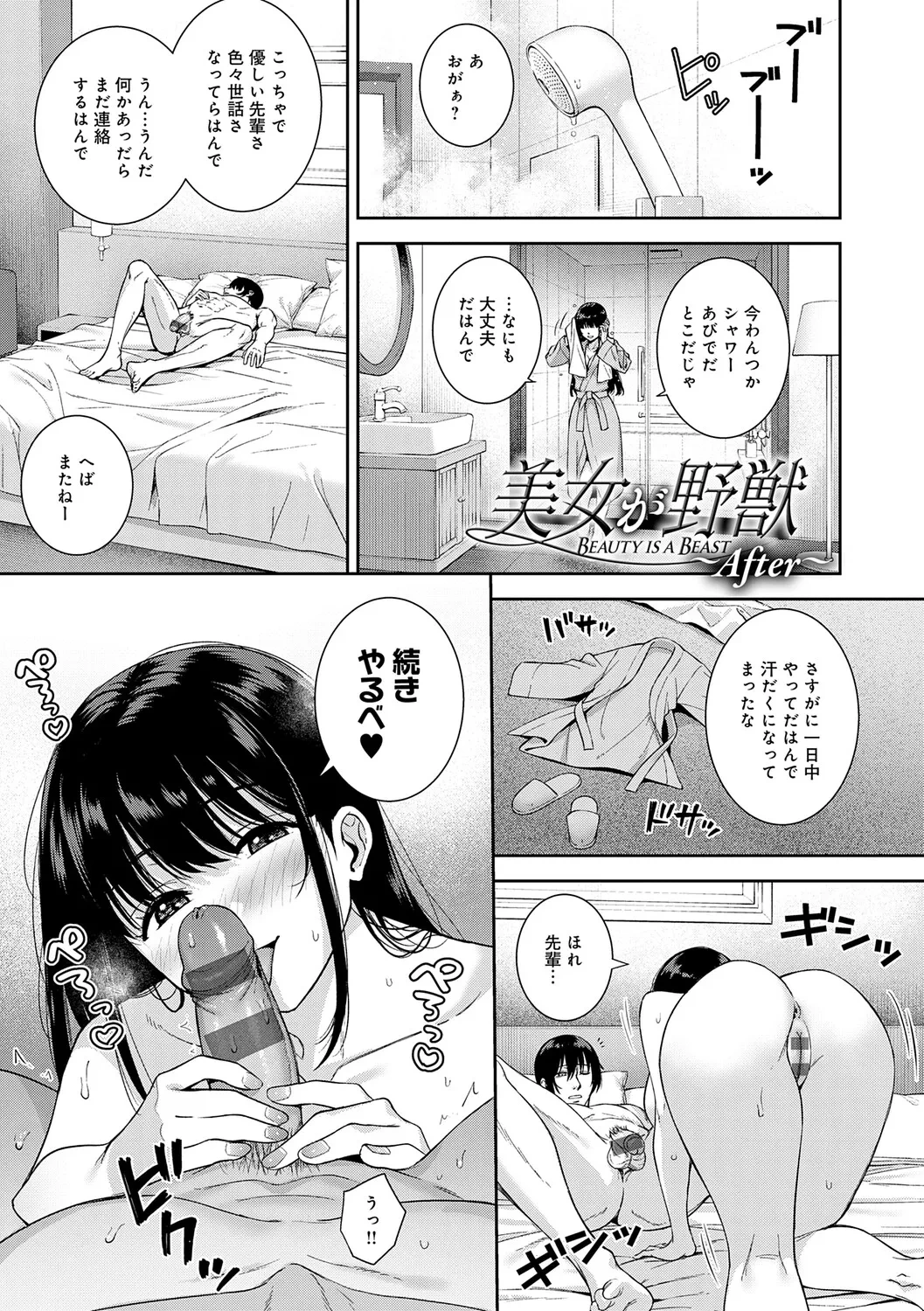 หน้า 194