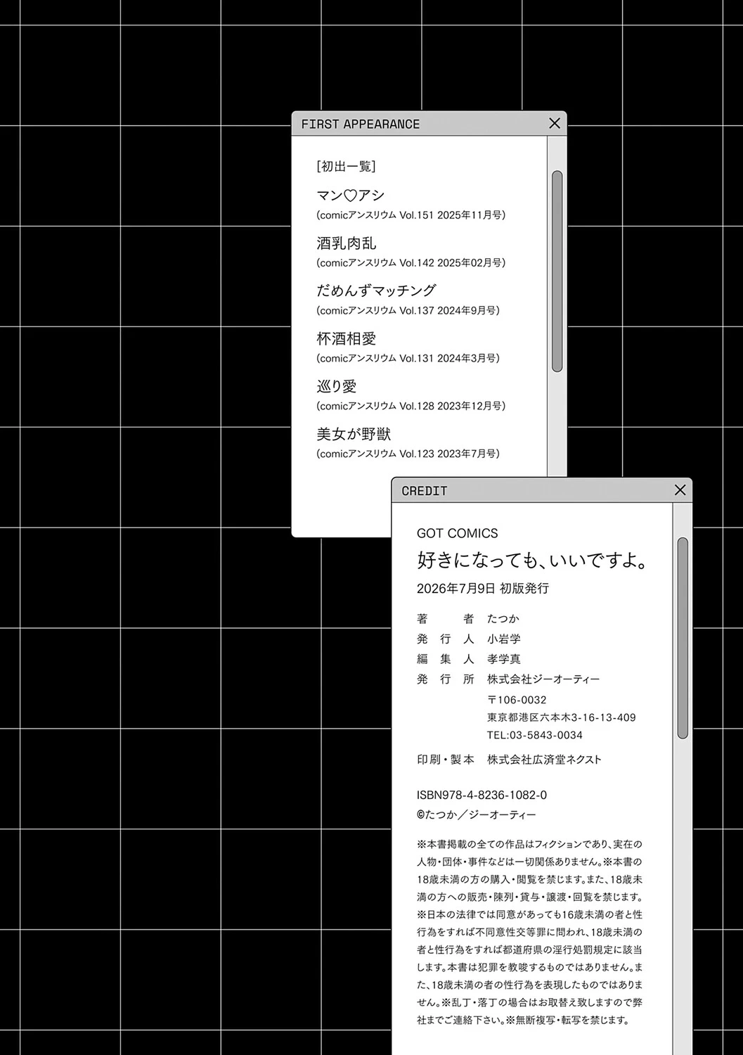 หน้า 197