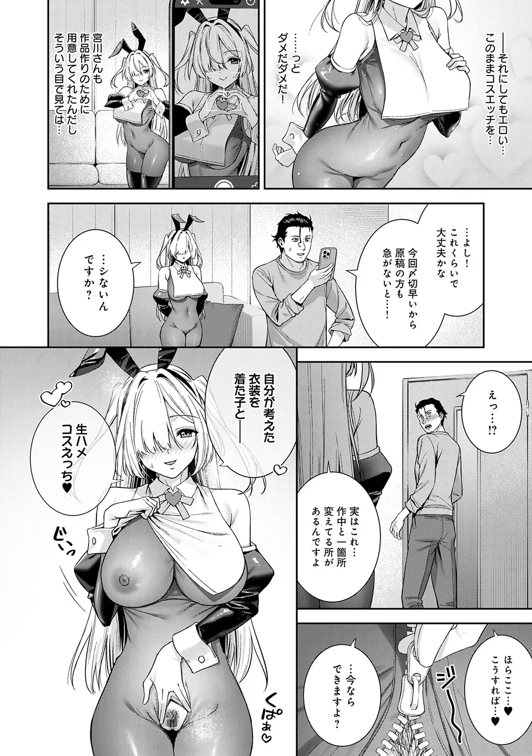 หน้า 199