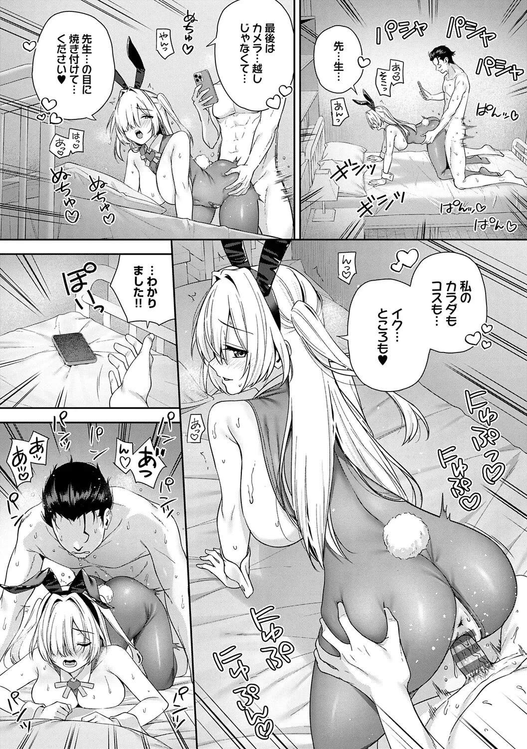 หน้า 205