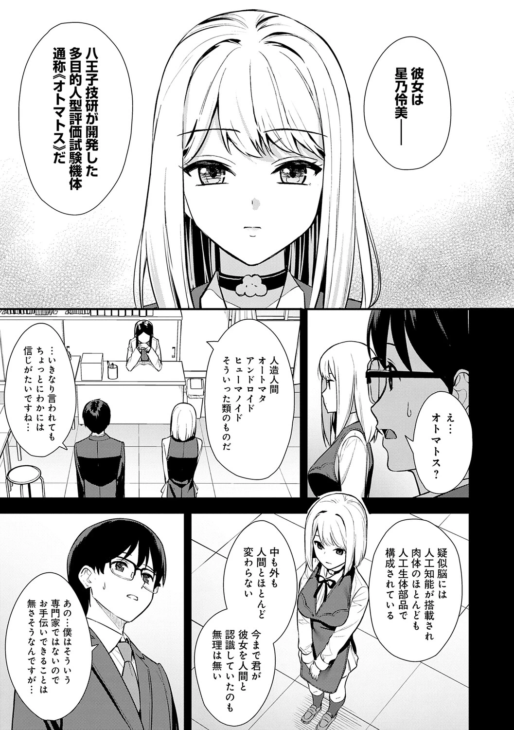 หน้า 14