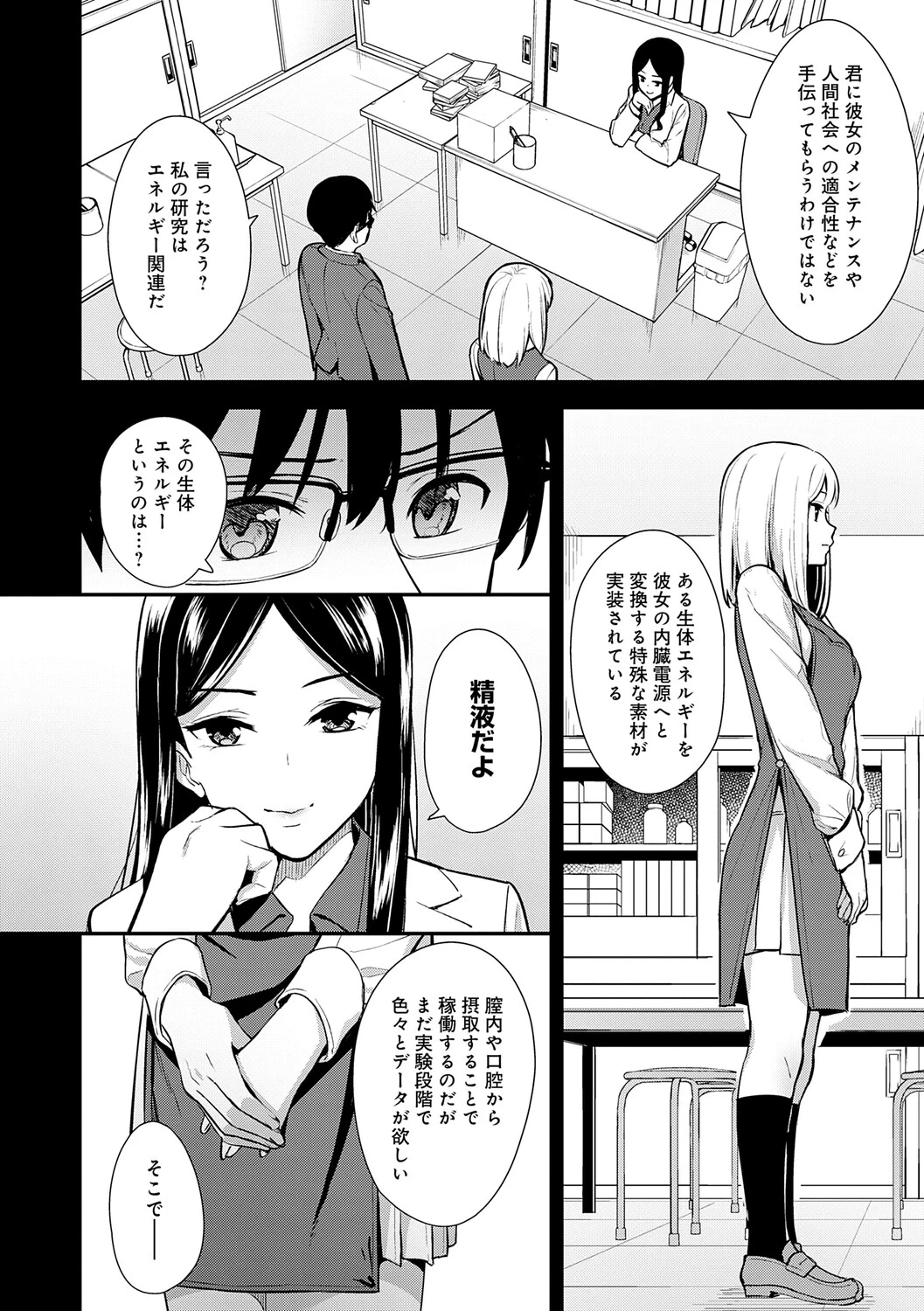 หน้า 15