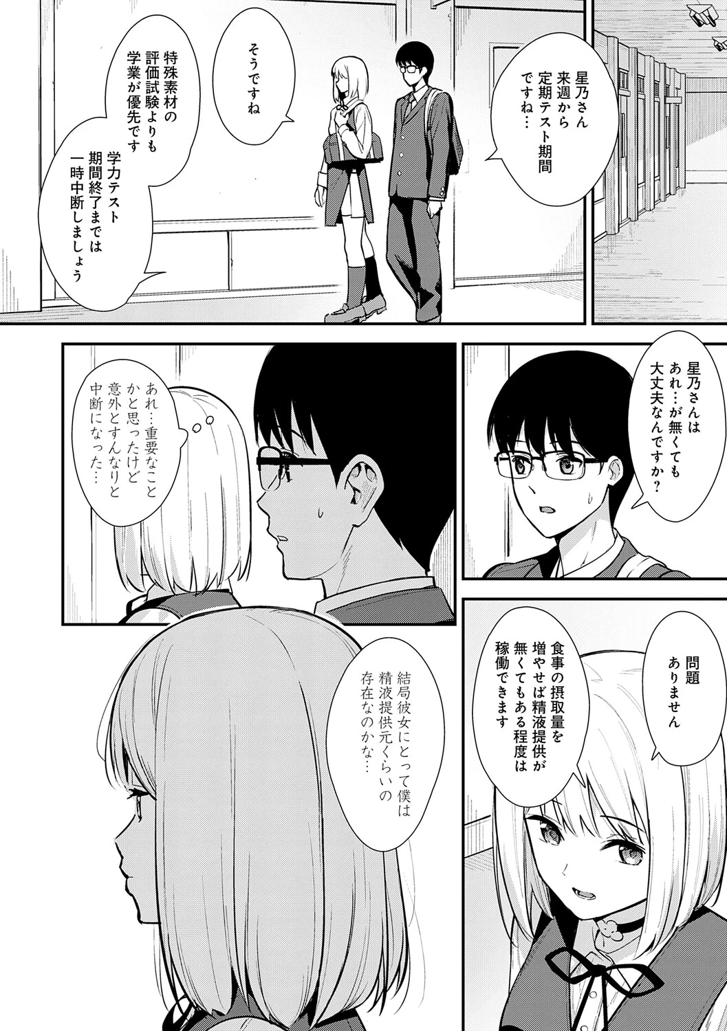 หน้า 43