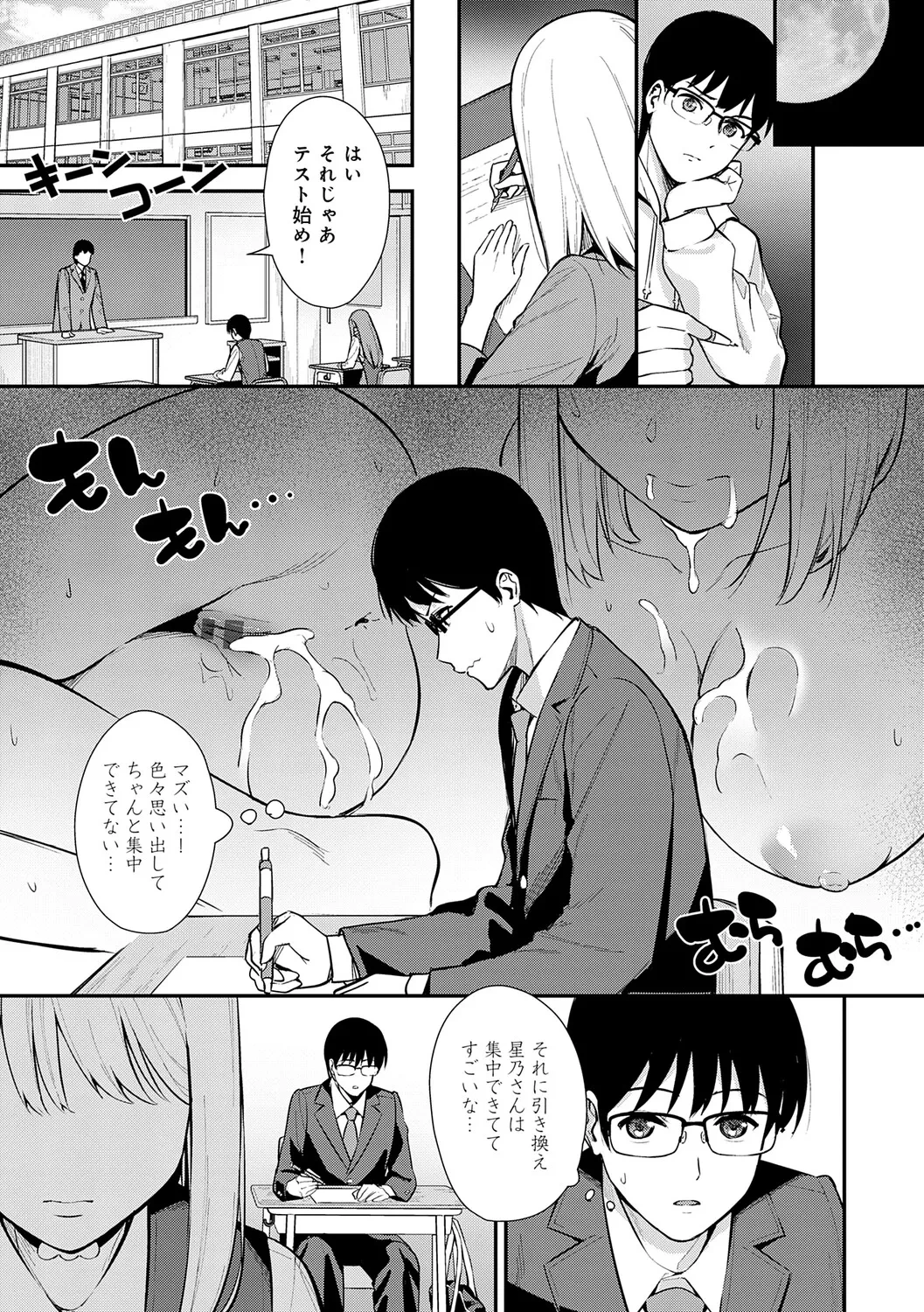 หน้า 44