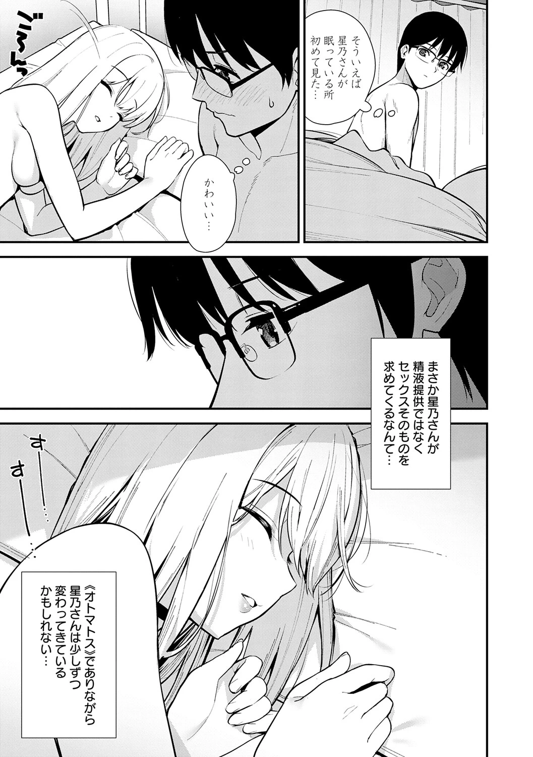 หน้า 68