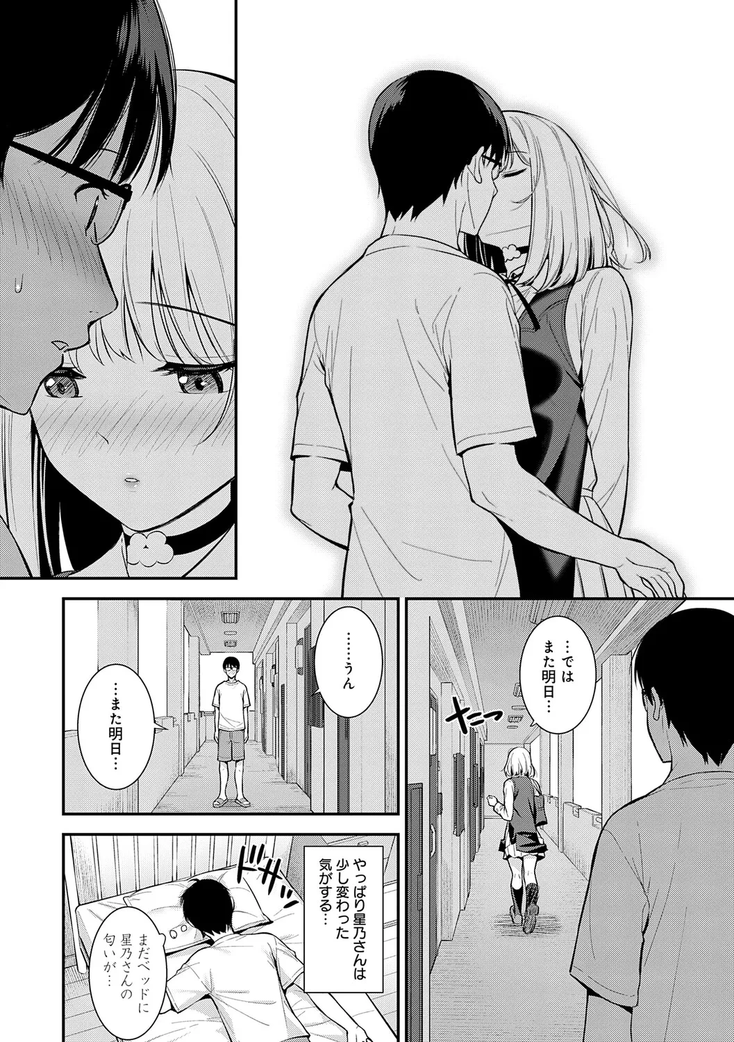 หน้า 81