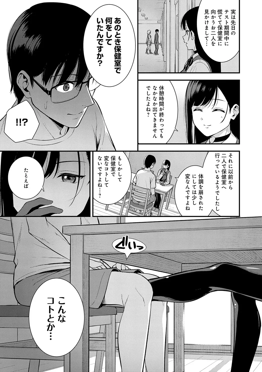 หน้า 84