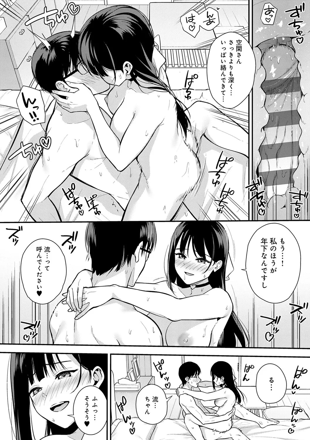หน้า 103