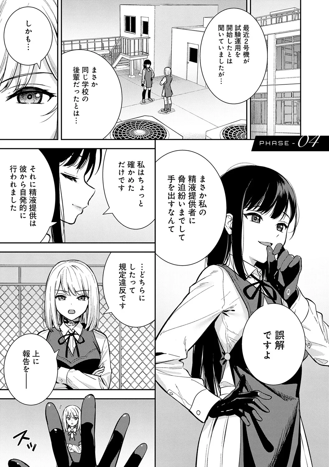 หน้า 108
