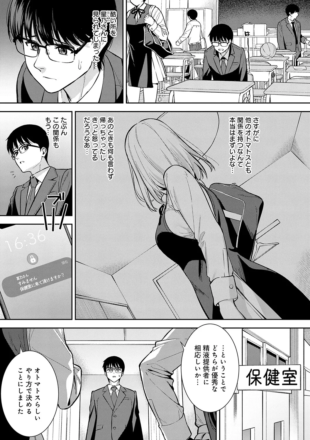หน้า 110