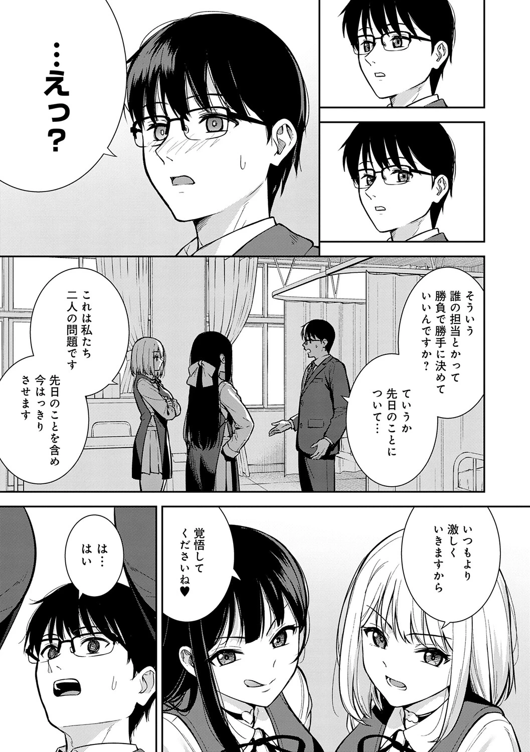 หน้า 112