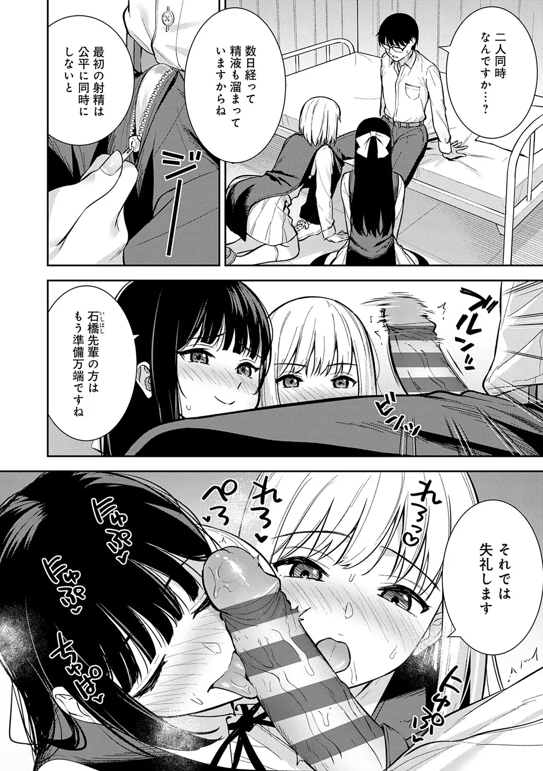 หน้า 113