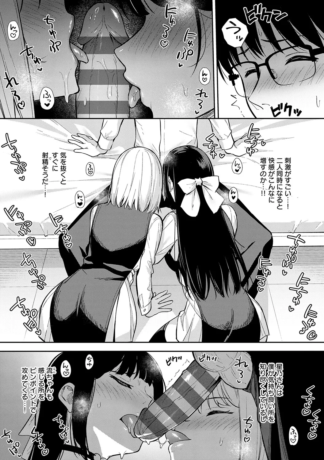 หน้า 114