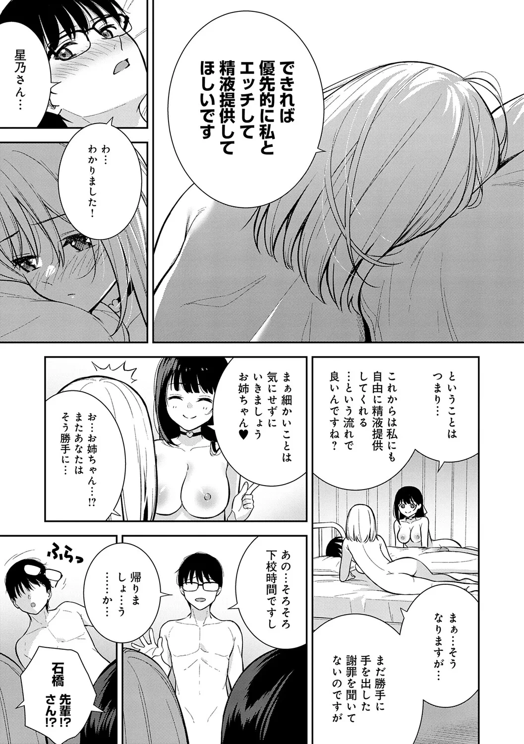 หน้า 144