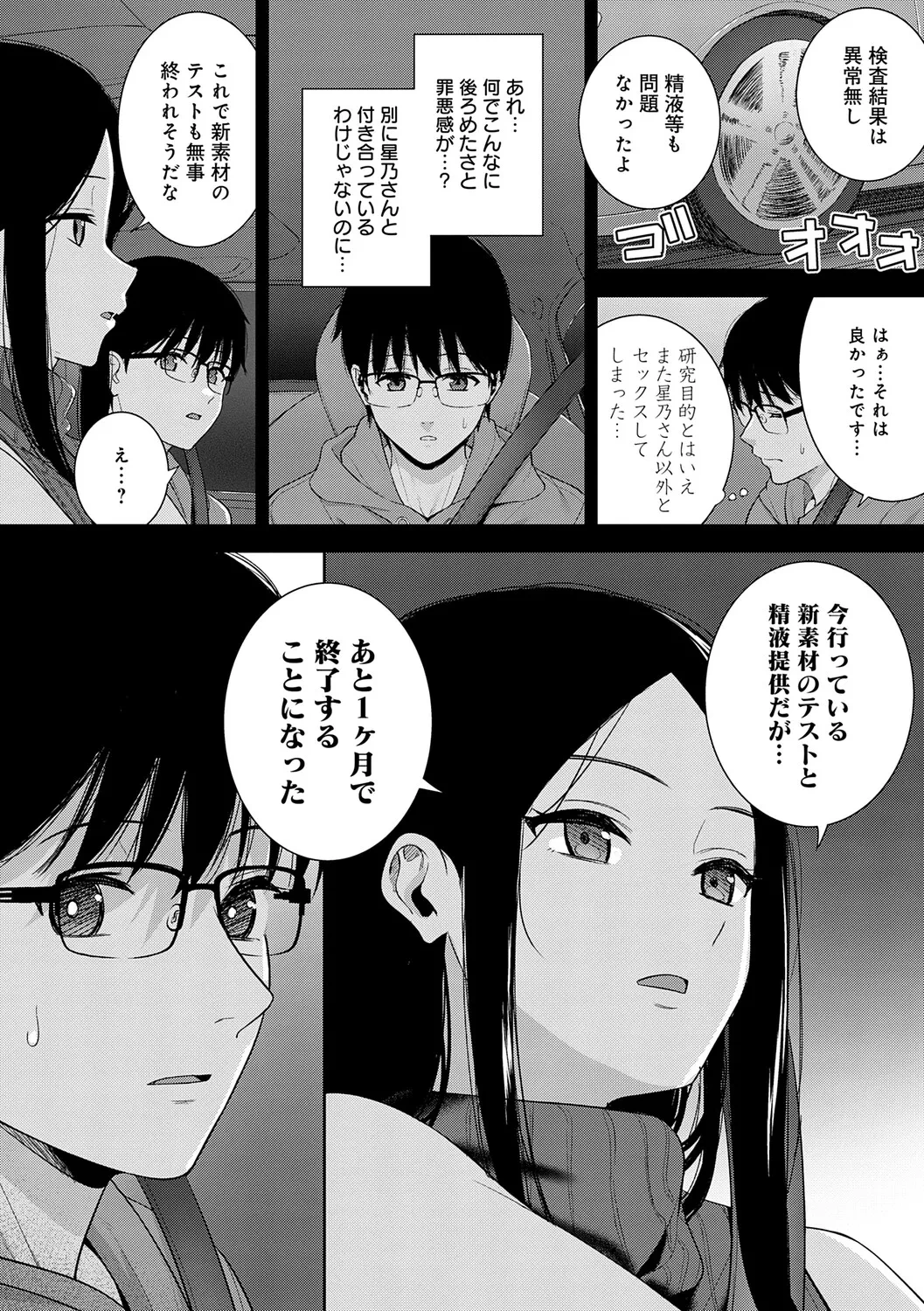 หน้า 181