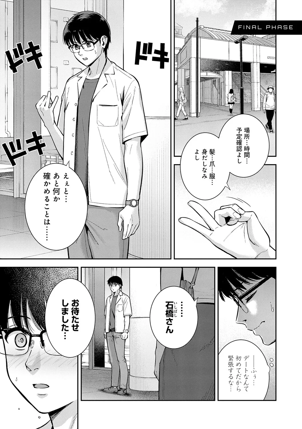 หน้า 184