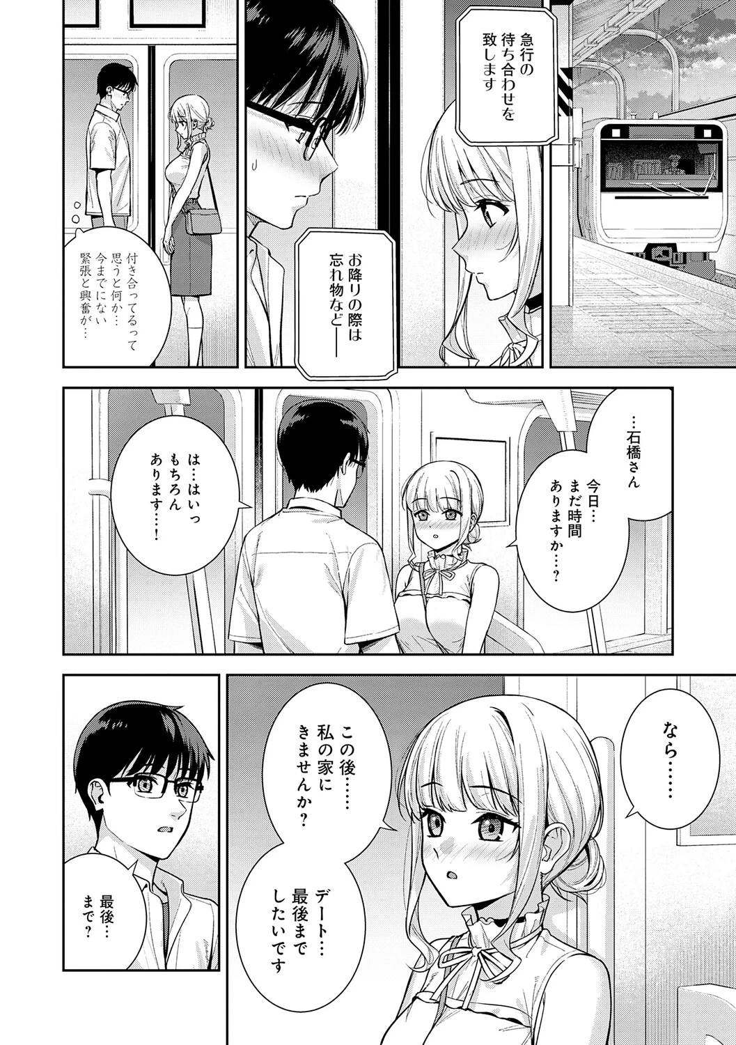 หน้า 203