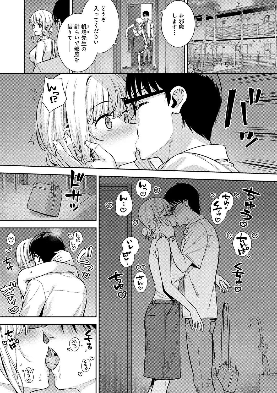 หน้า 205