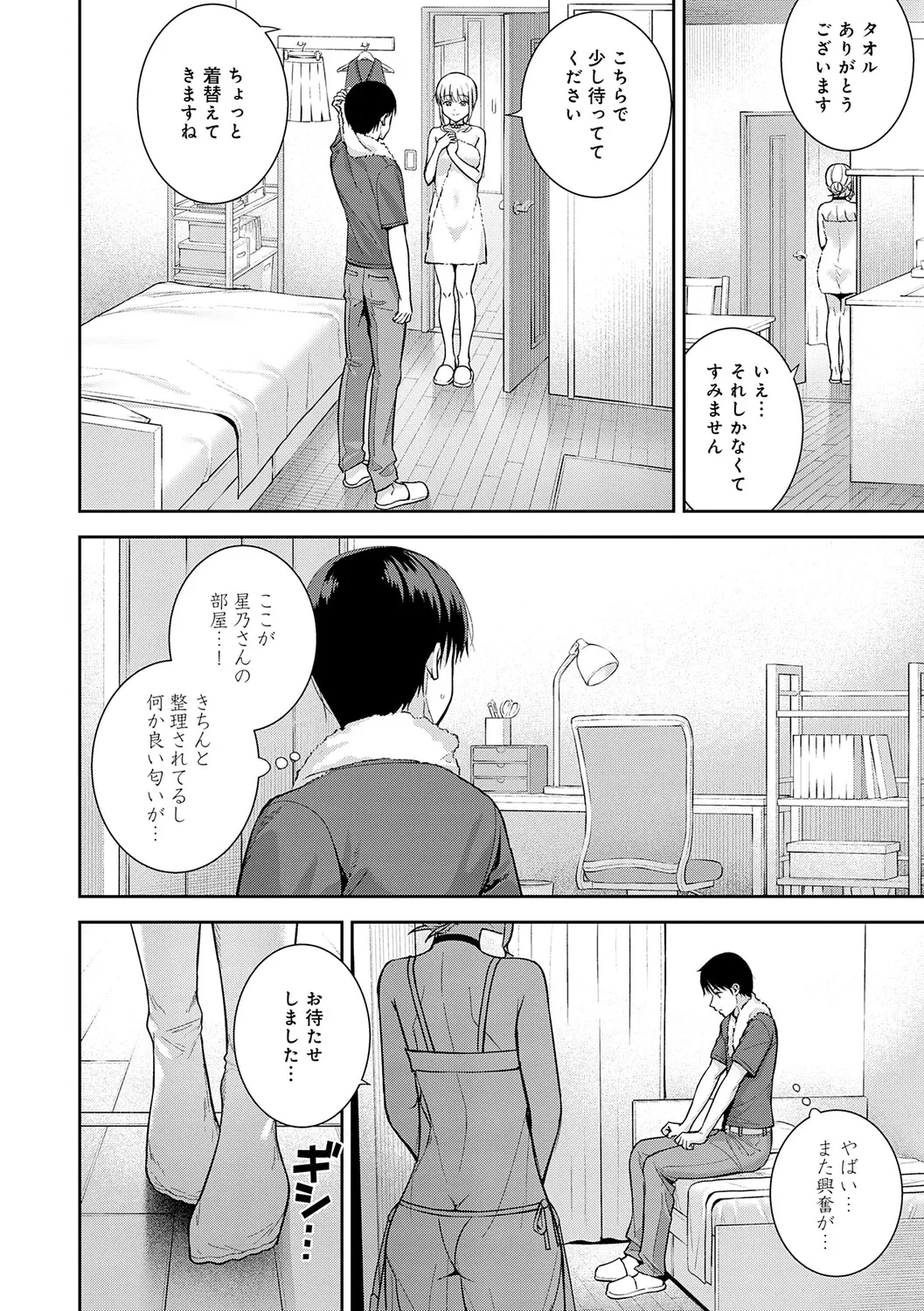 หน้า 217