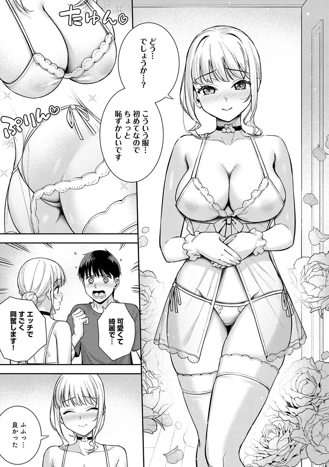 หน้า 218