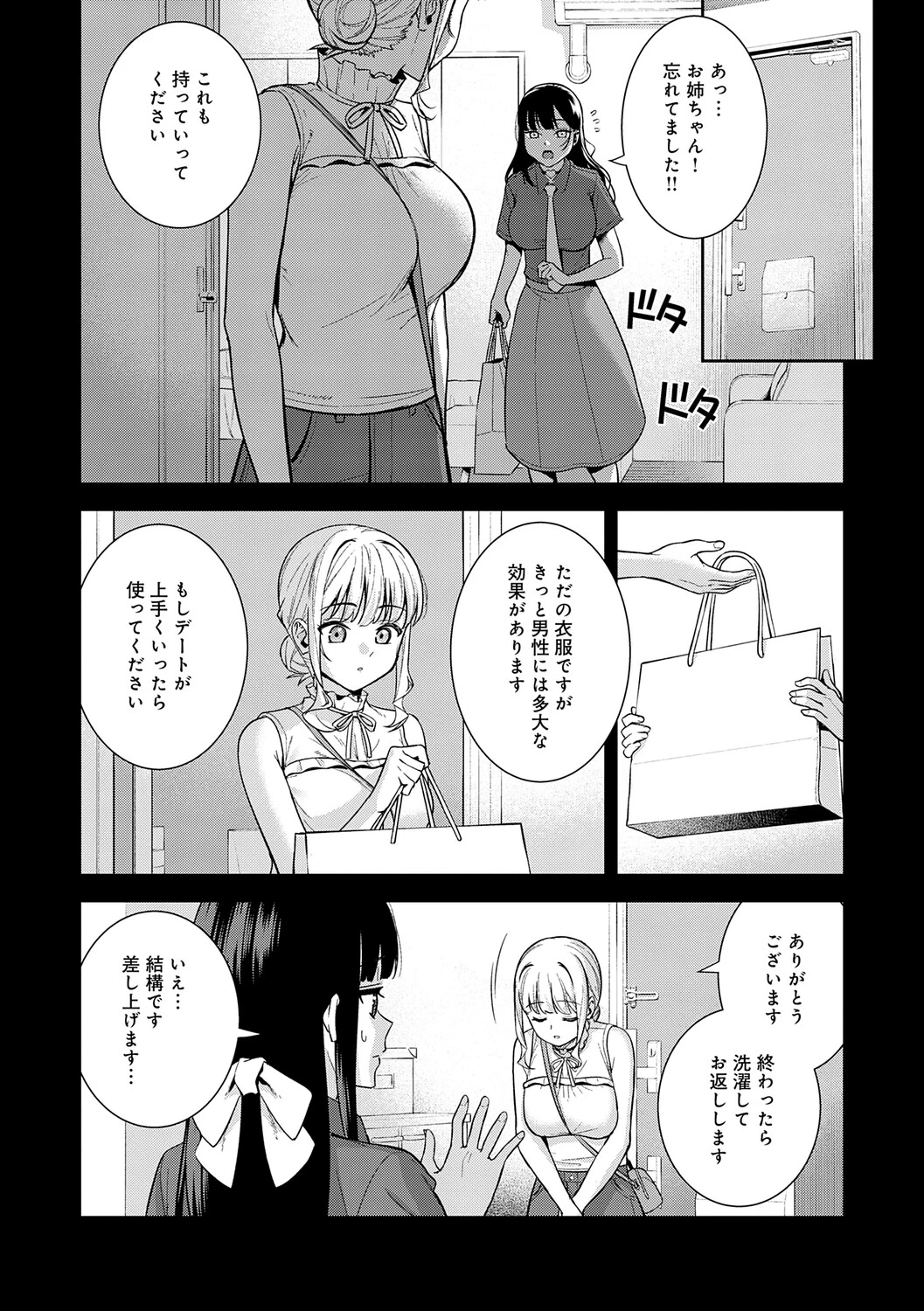 หน้า 219