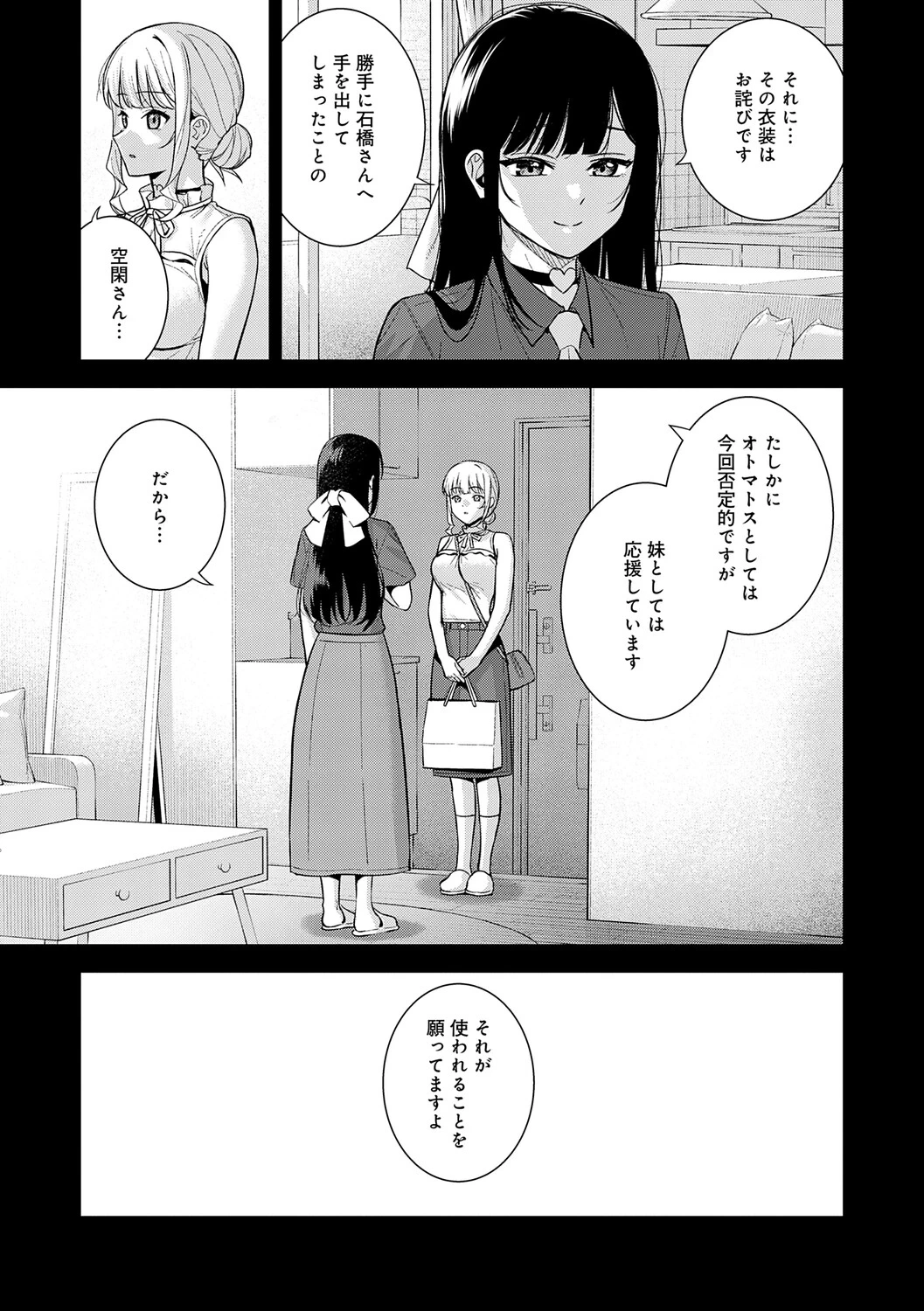หน้า 220