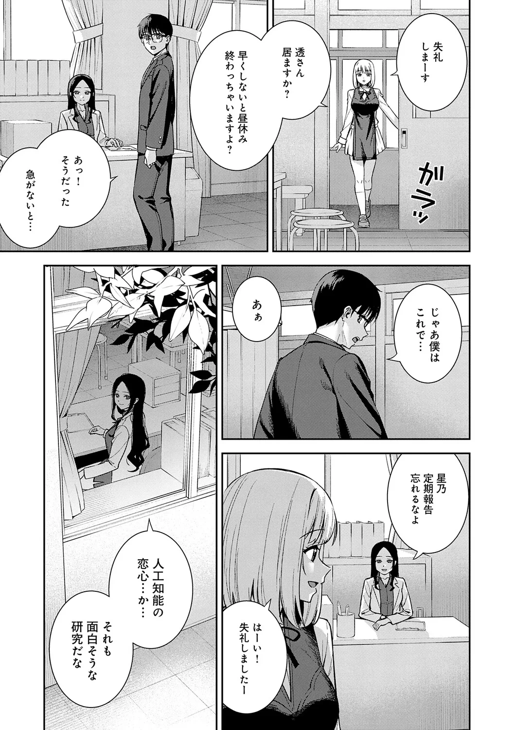 หน้า 266