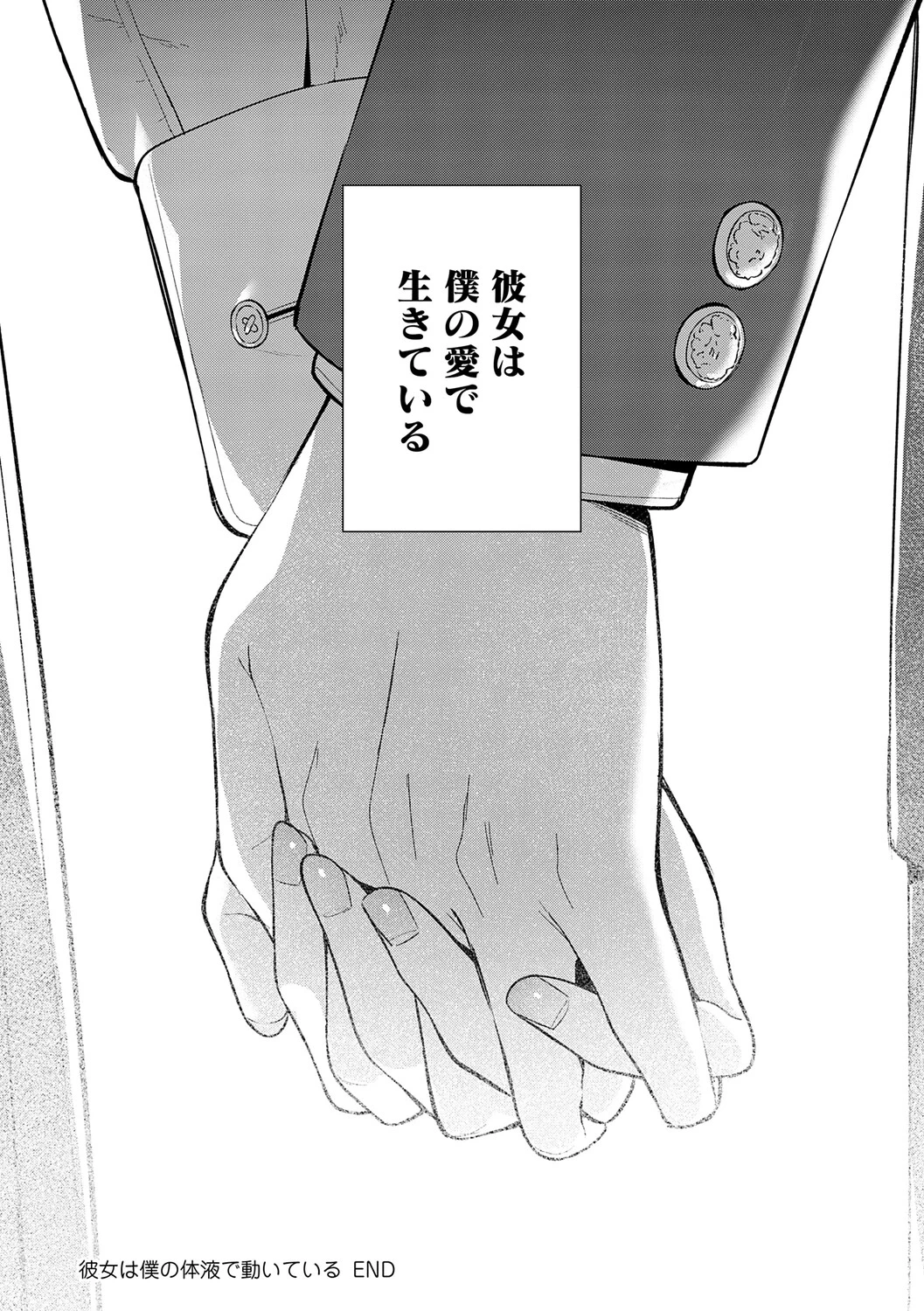 หน้า 273